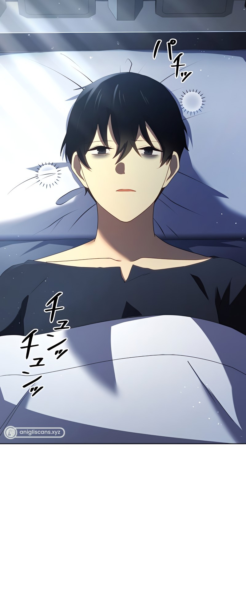 Kyuuseishu no Ikinokori Ch. 3 第3页