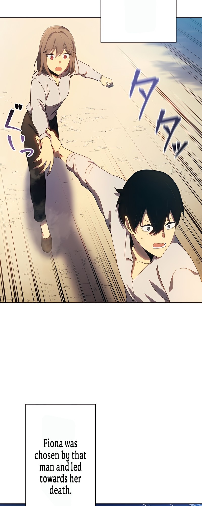 Kyuuseishu no Ikinokori Ch. 3 第86页