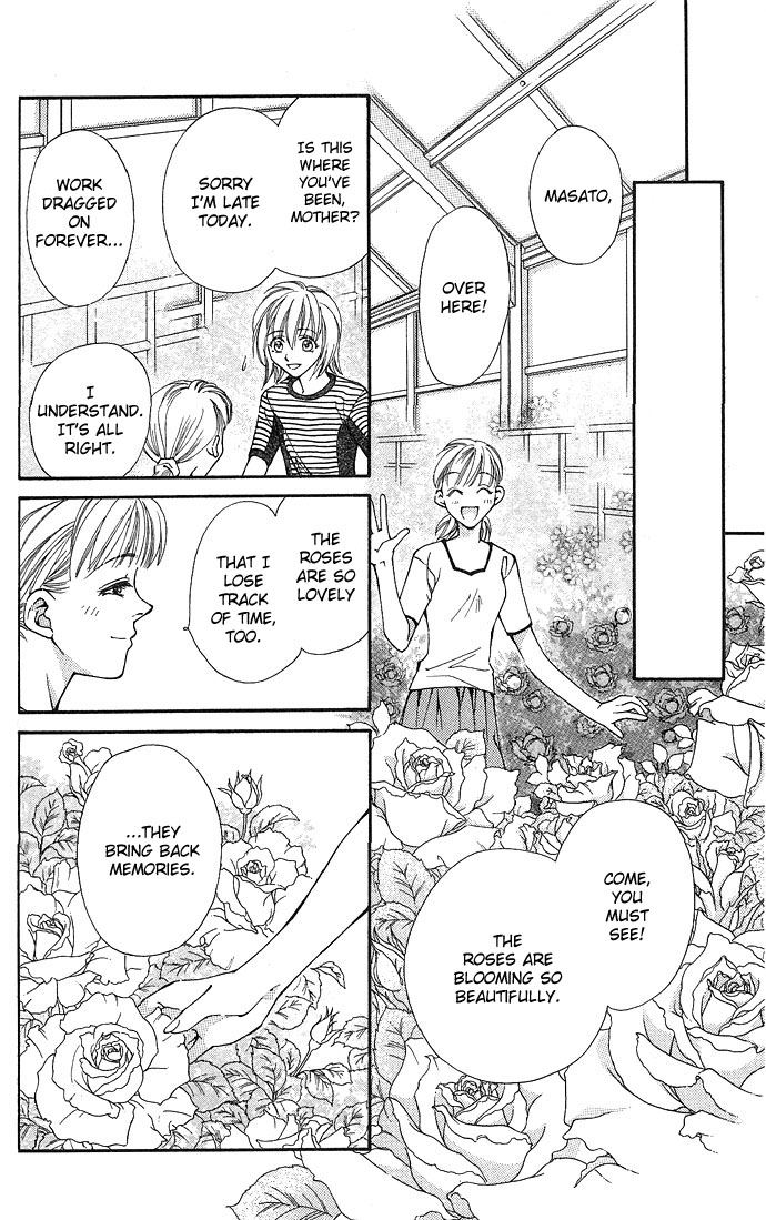 Global Garden Vol. 1 Ch. 4 第14页