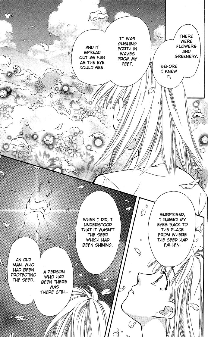 Global Garden Vol. 1 Ch. 4 第19页