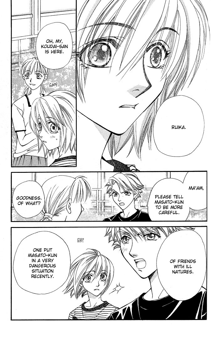 Global Garden Vol. 1 Ch. 4 第21页