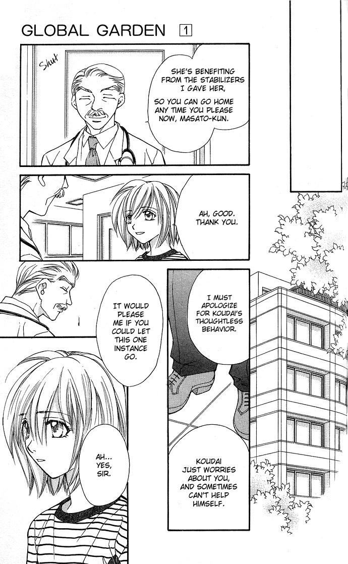 Global Garden Vol. 1 Ch. 4 第27页