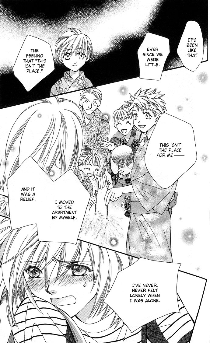 Global Garden Vol. 1 Ch. 4 第33页