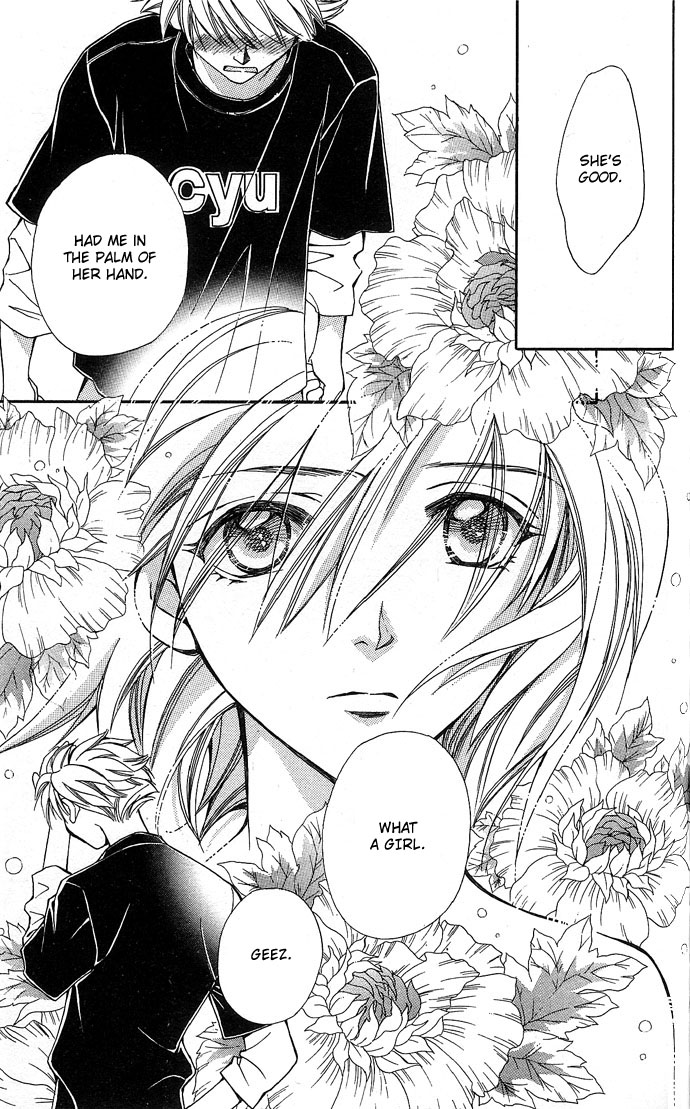 Global Garden Vol. 1 Ch. 4 第35页