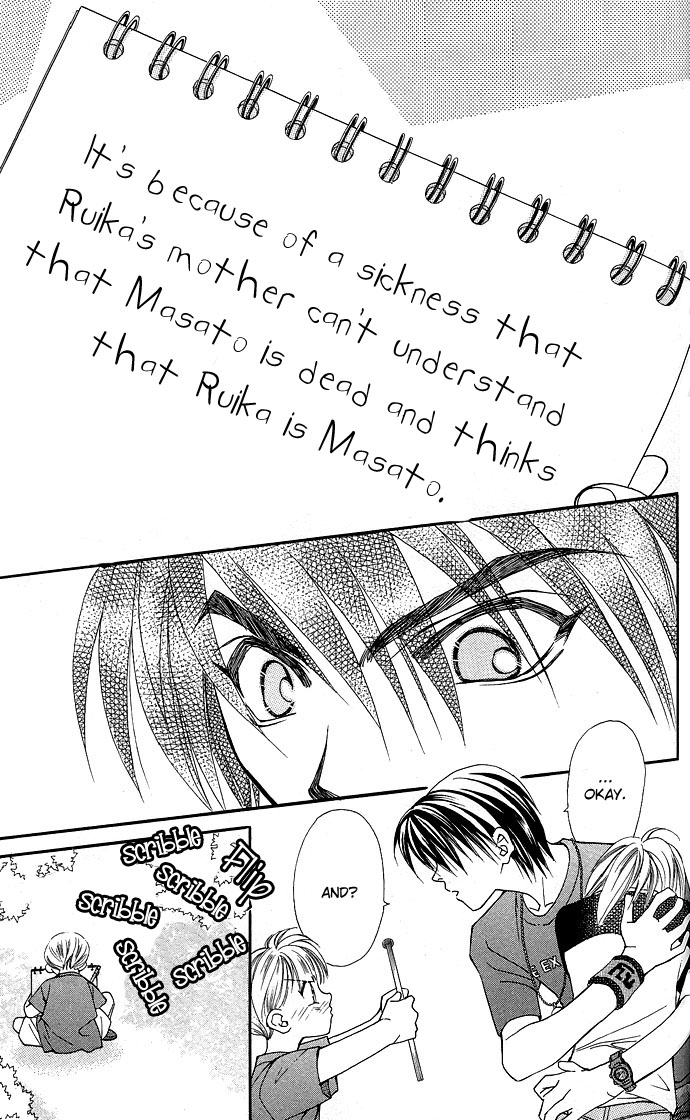 Global Garden Vol. 1 Ch. 4 第5页