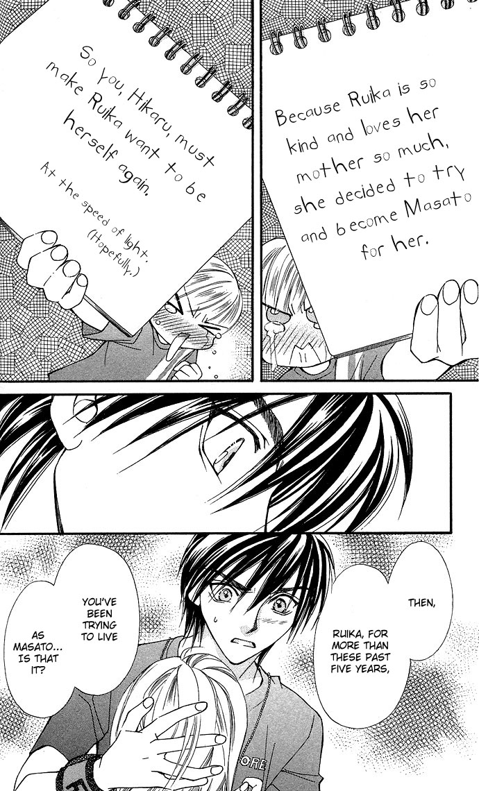 Global Garden Vol. 1 Ch. 4 第6页