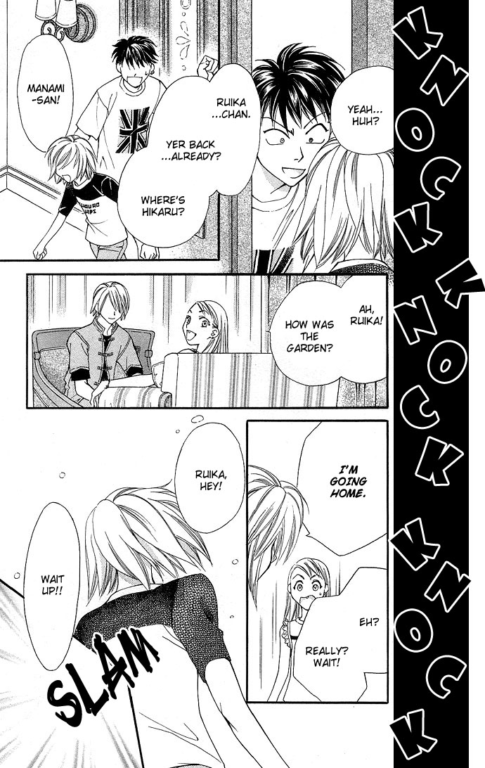 Global Garden Vol. 1 Ch. 4 第9页