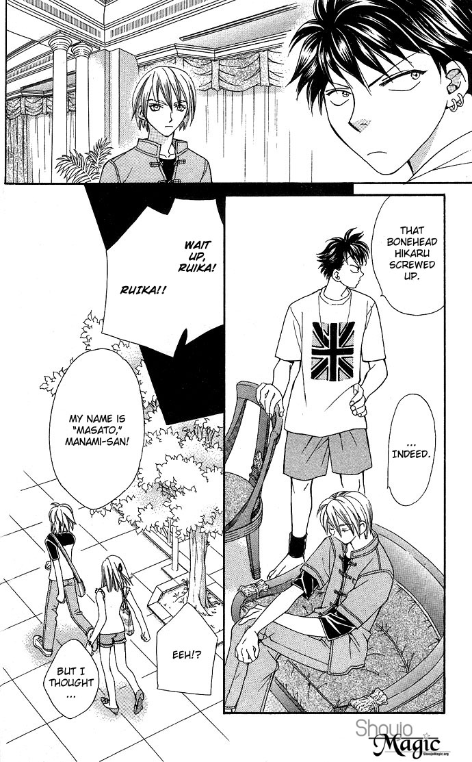 Global Garden Vol. 1 Ch. 4 第10页