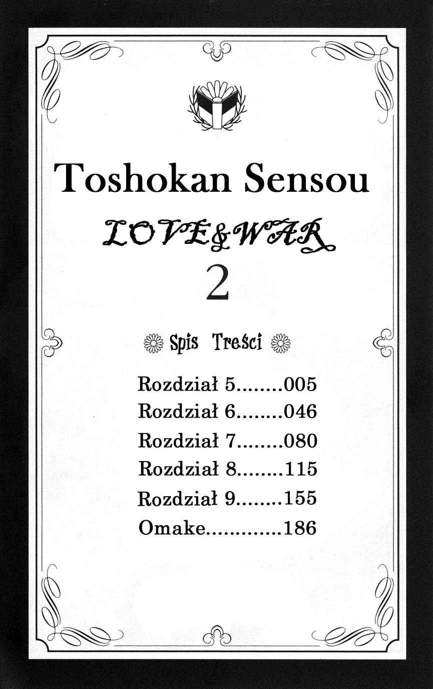 Toshokan Sensou - Love & War Vol. 2 Ch. 5 第2页