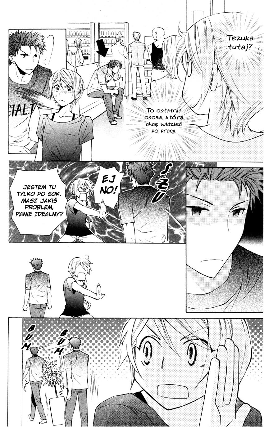 Toshokan Sensou - Love & War Vol. 2 Ch. 5 第19页