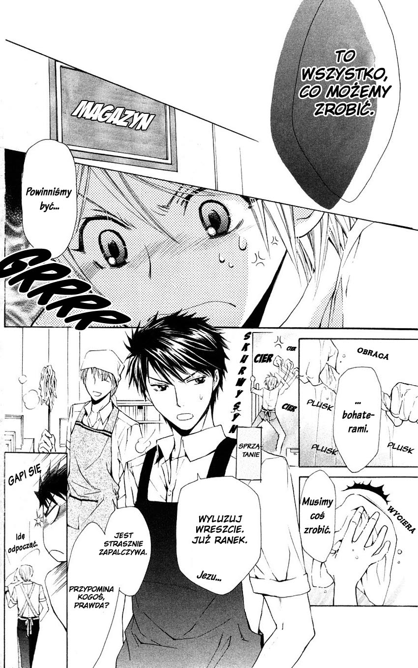 Toshokan Sensou - Love & War Vol. 2 Ch. 5 第30页