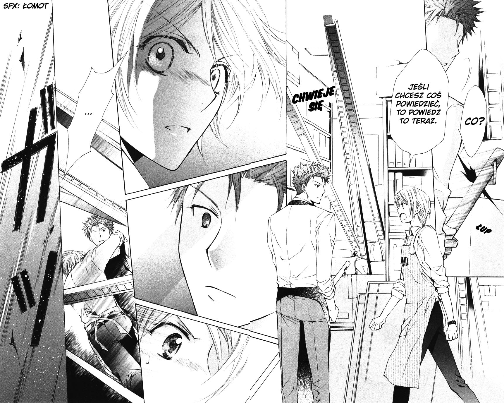 Toshokan Sensou - Love & War Vol. 2 Ch. 5 第32页