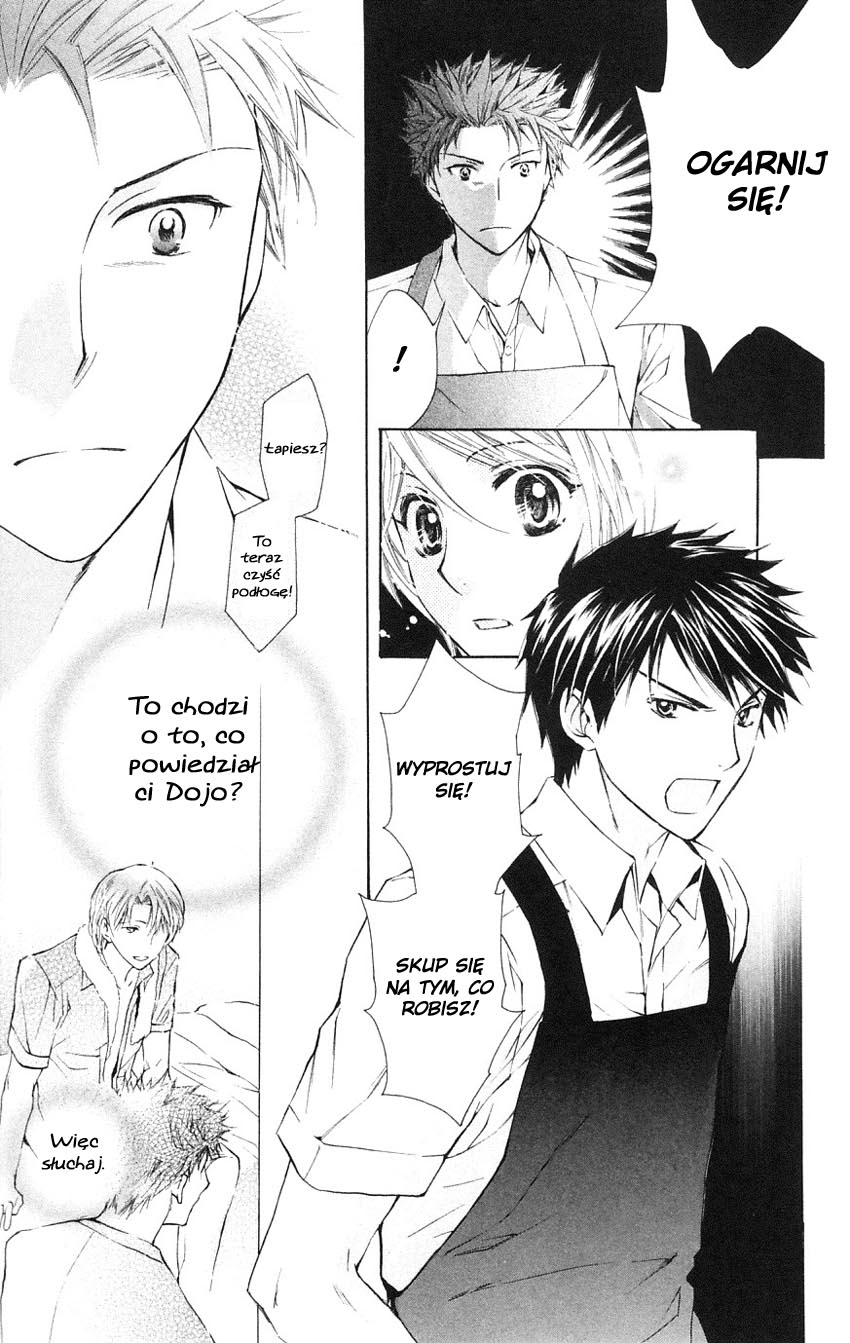 Toshokan Sensou - Love & War Vol. 2 Ch. 5 第35页