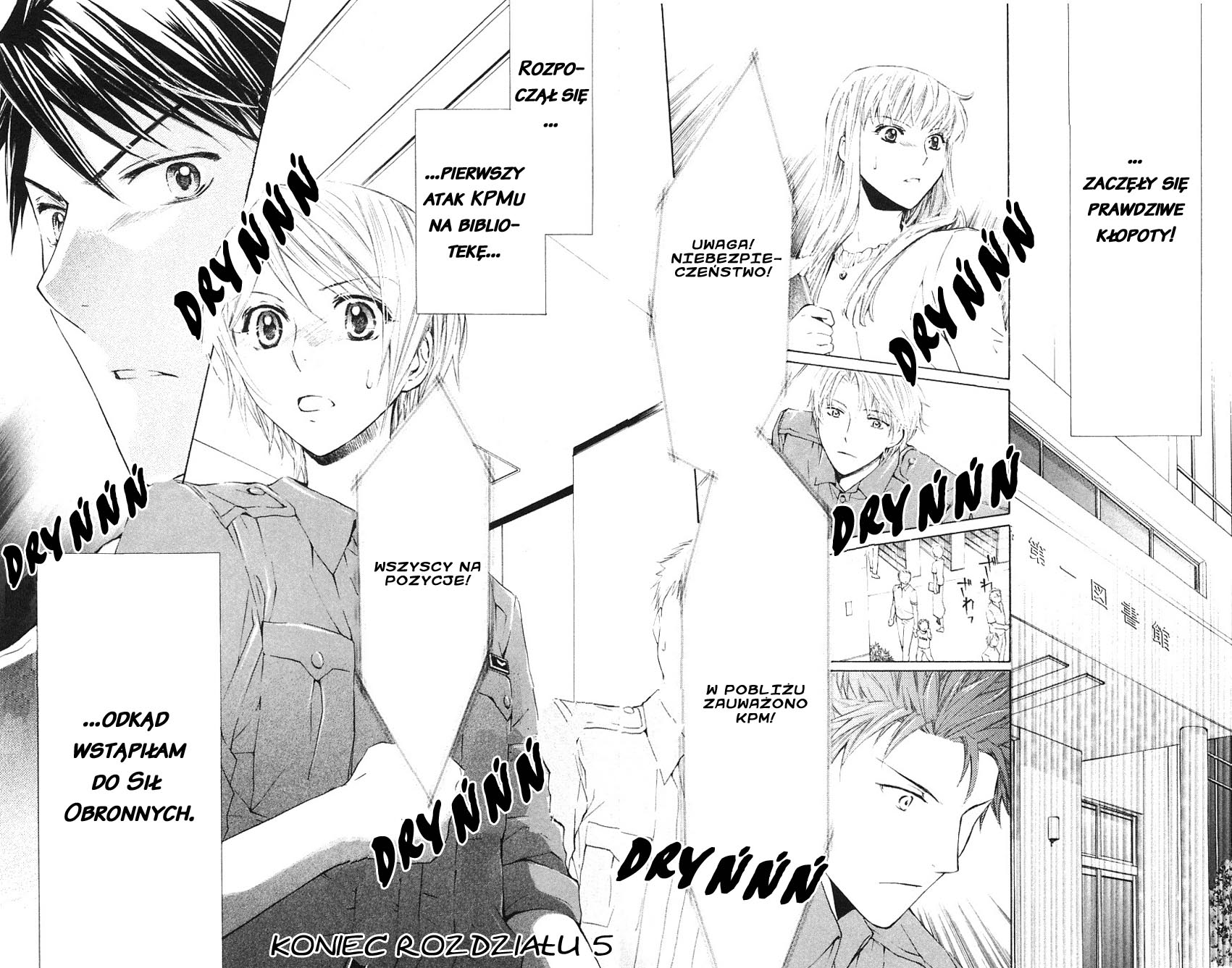 Toshokan Sensou - Love & War Vol. 2 Ch. 5 第40页