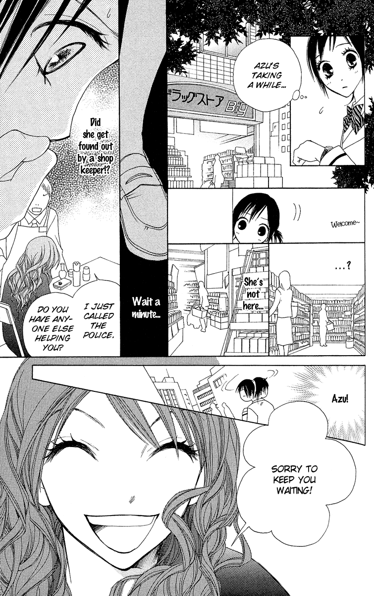 Kokoro Vol. 1 Ch. 2 第11页