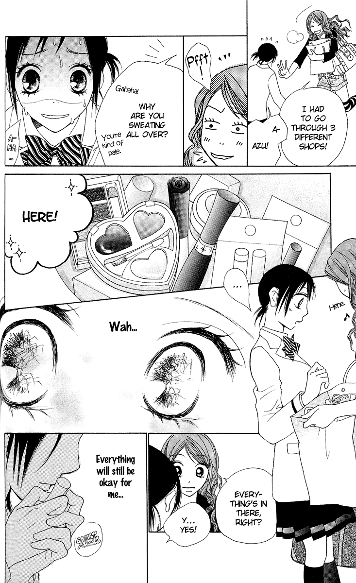 Kokoro Vol. 1 Ch. 2 第12页