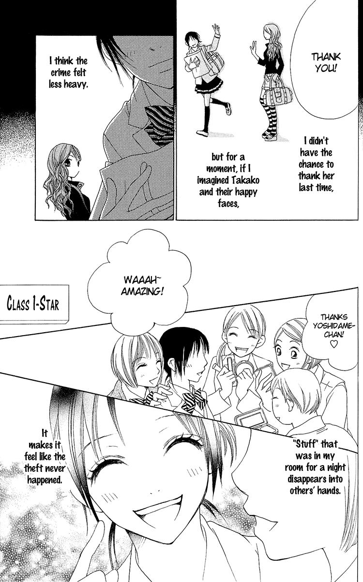 Kokoro Vol. 1 Ch. 2 第13页