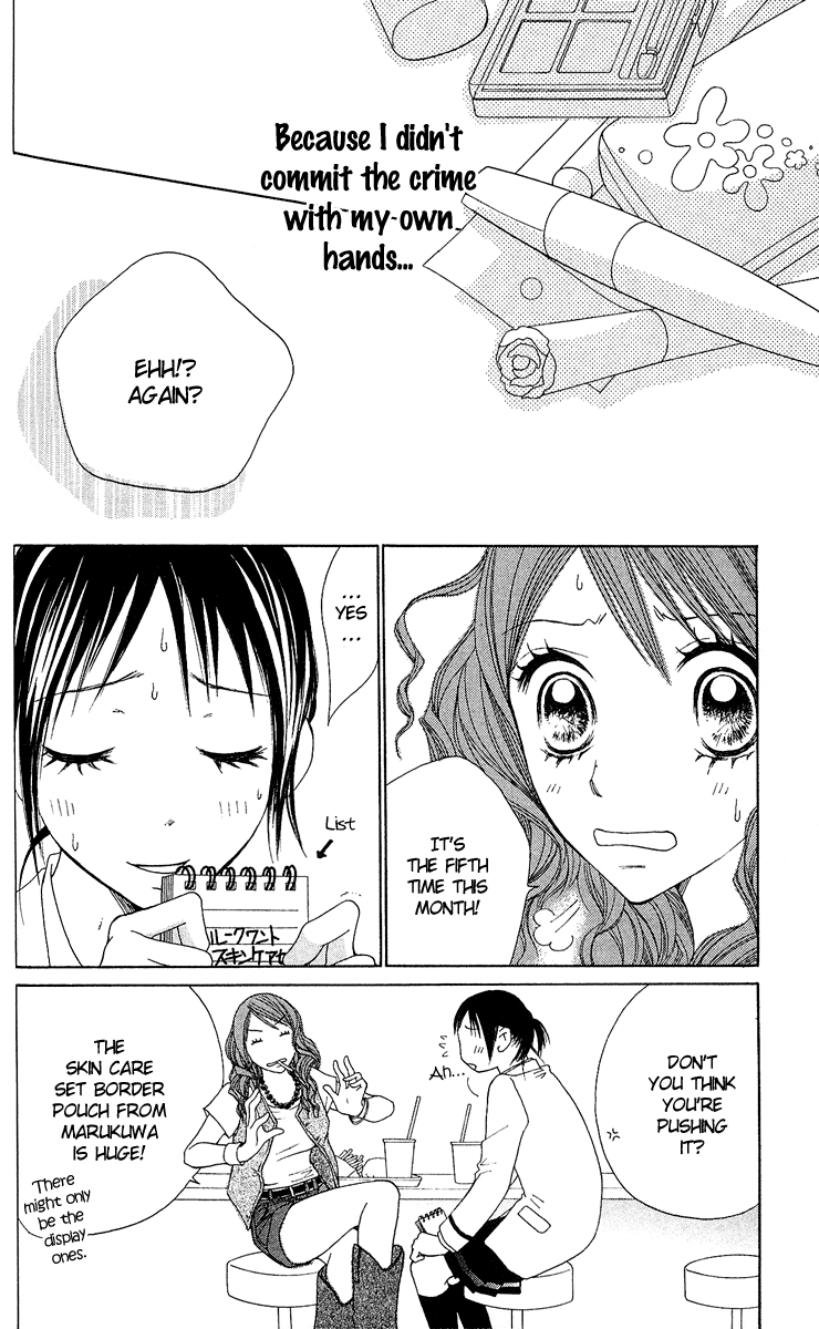 Kokoro Vol. 1 Ch. 2 第14页