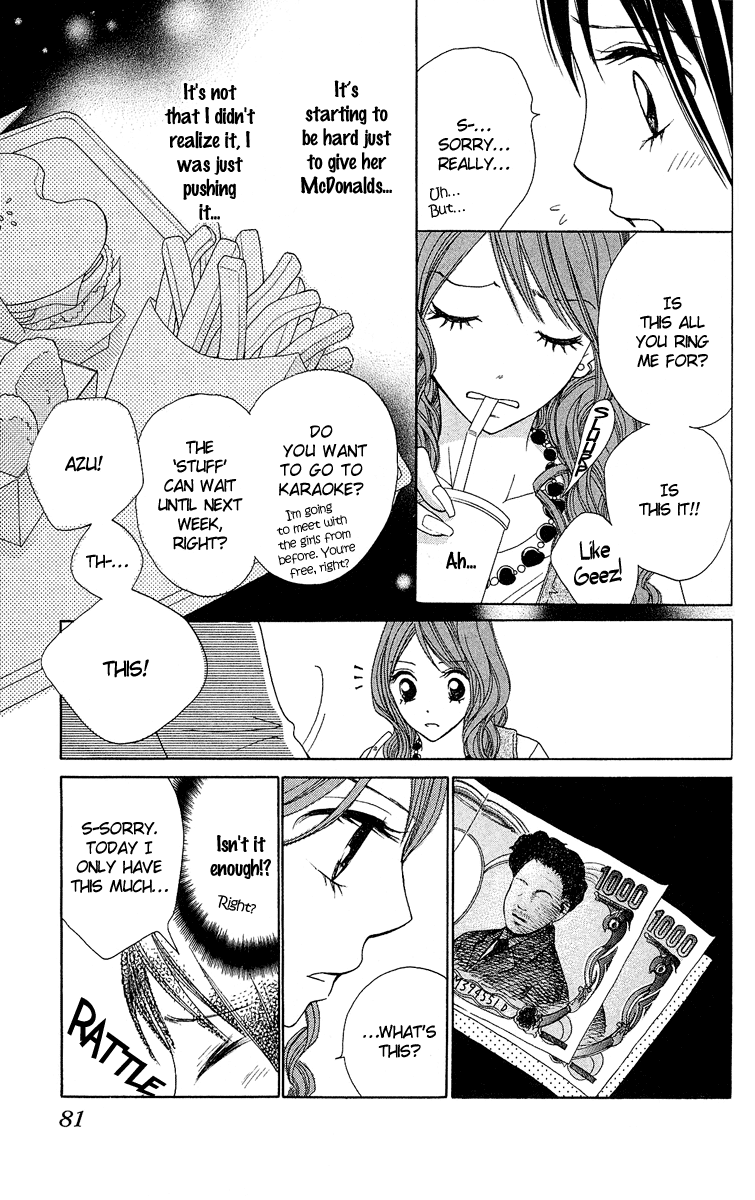 Kokoro Vol. 1 Ch. 2 第15页