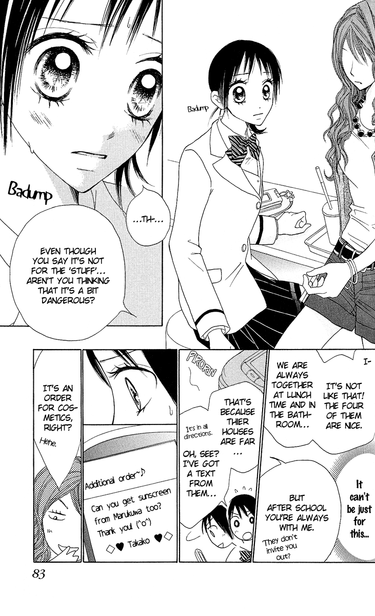 Kokoro Vol. 1 Ch. 2 第17页
