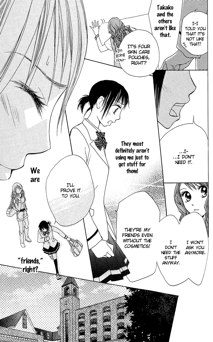 Kokoro Vol. 1 Ch. 2 第19页