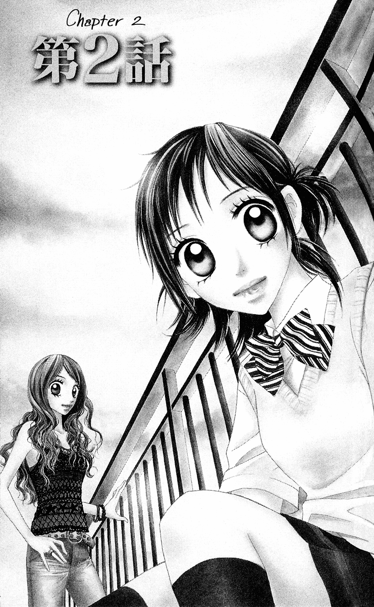 Kokoro Vol. 1 Ch. 2 第3页