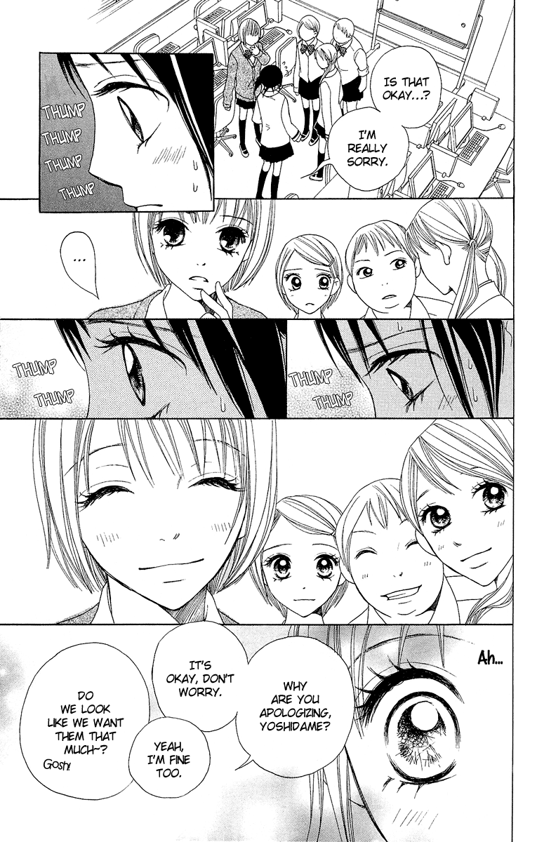 Kokoro Vol. 1 Ch. 2 第21页
