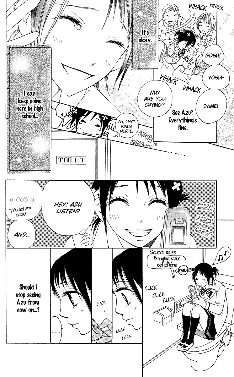 Kokoro Vol. 1 Ch. 2 第22页