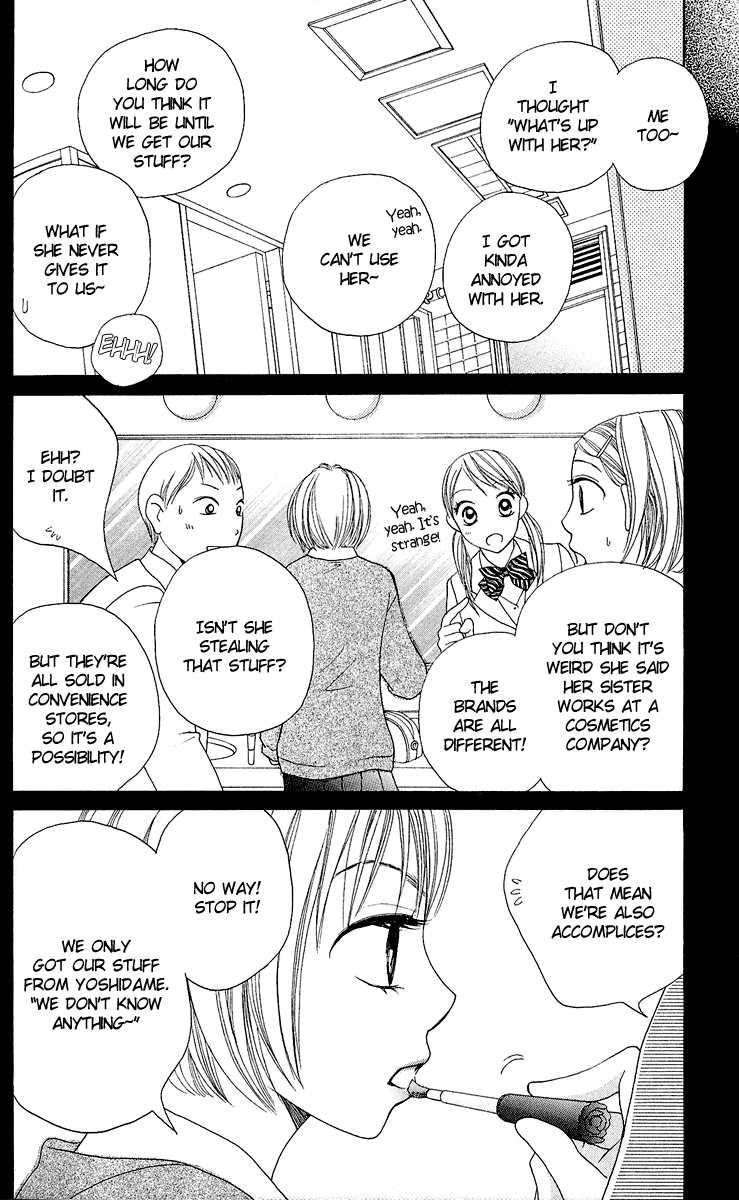 Kokoro Vol. 1 Ch. 2 第24页