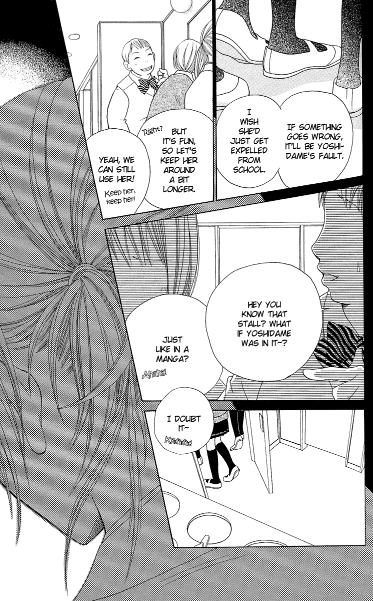 Kokoro Vol. 1 Ch. 2 第25页