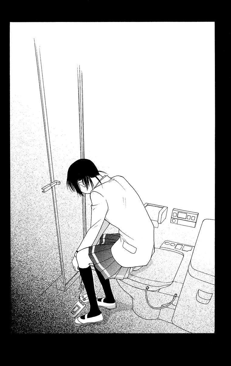Kokoro Vol. 1 Ch. 2 第26页