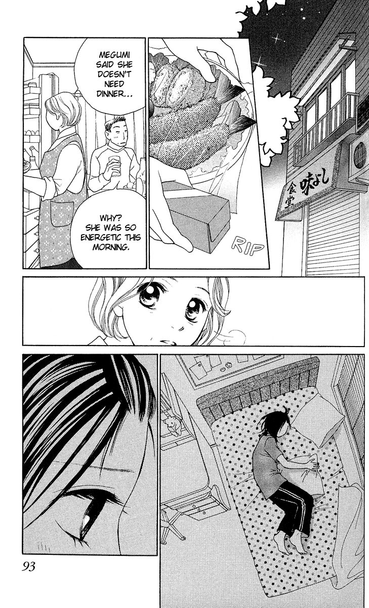 Kokoro Vol. 1 Ch. 2 第27页