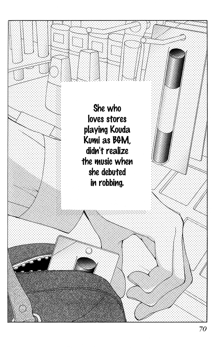 Kokoro Vol. 1 Ch. 2 第4页