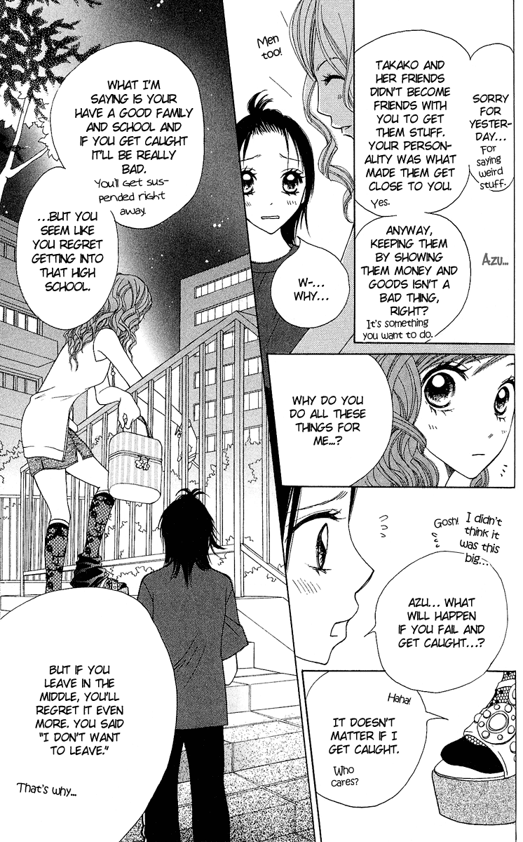 Kokoro Vol. 1 Ch. 2 第31页