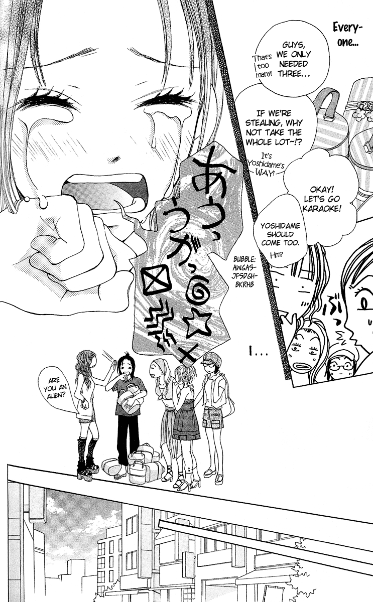 Kokoro Vol. 1 Ch. 2 第34页