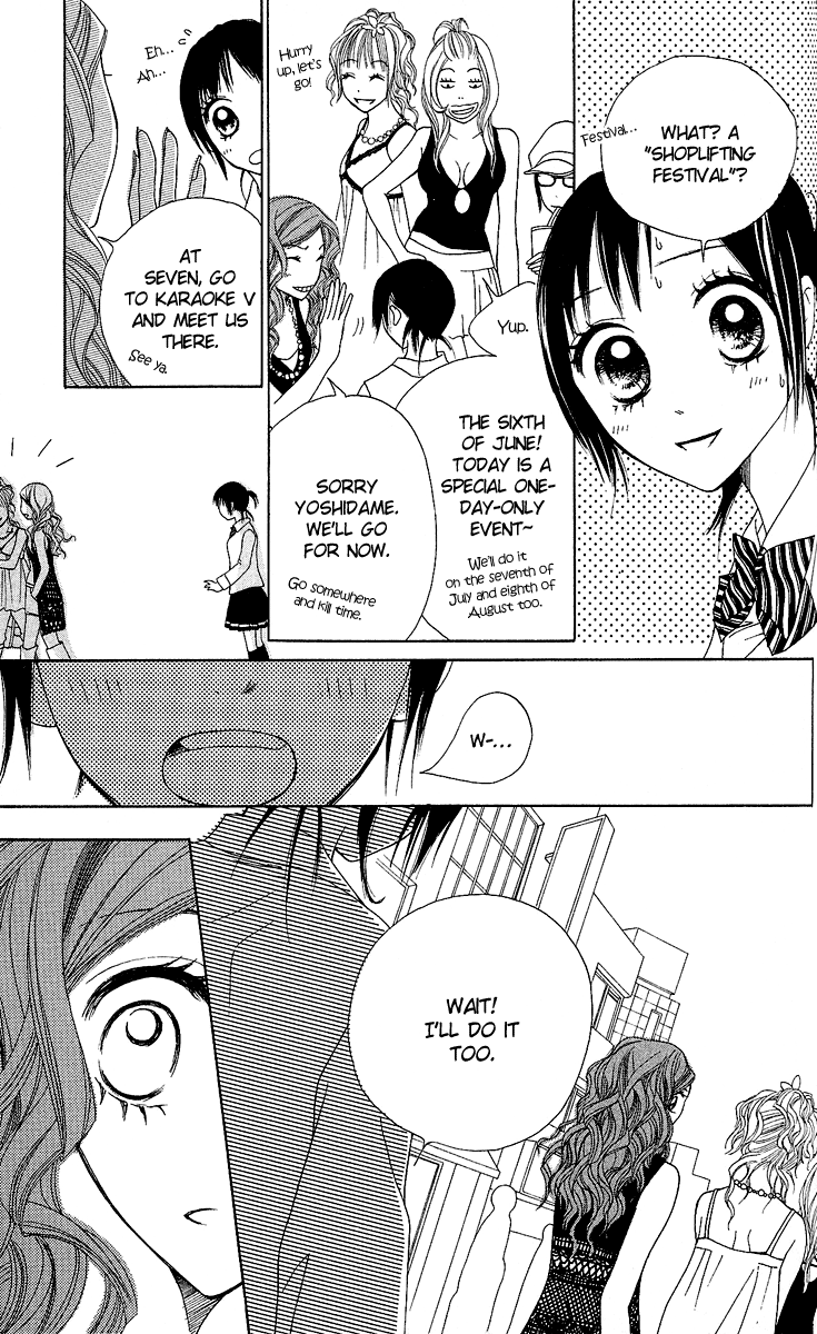 Kokoro Vol. 1 Ch. 2 第35页