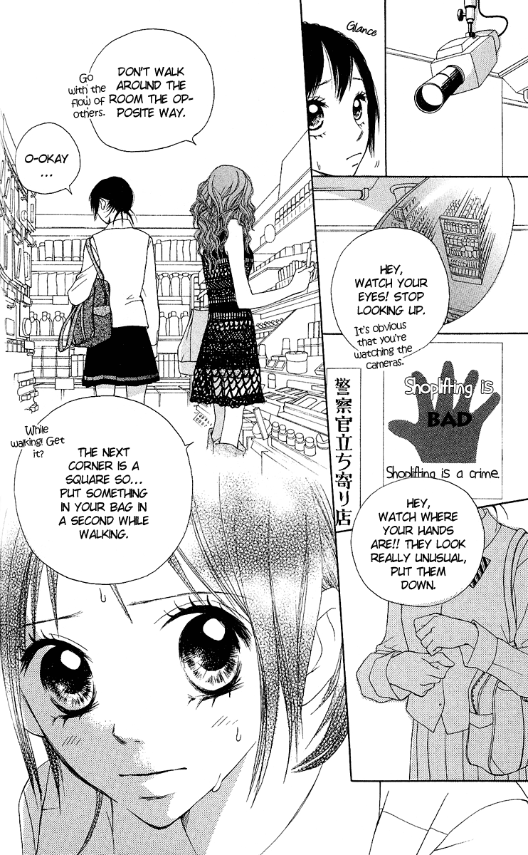 Kokoro Vol. 1 Ch. 2 第38页
