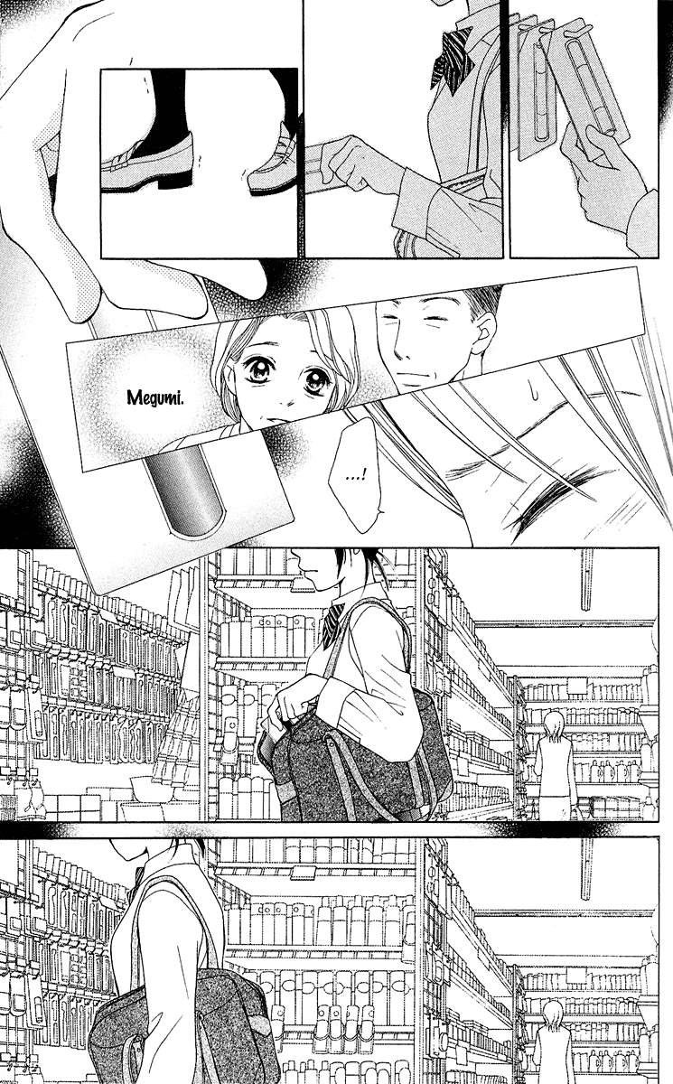 Kokoro Vol. 1 Ch. 2 第39页
