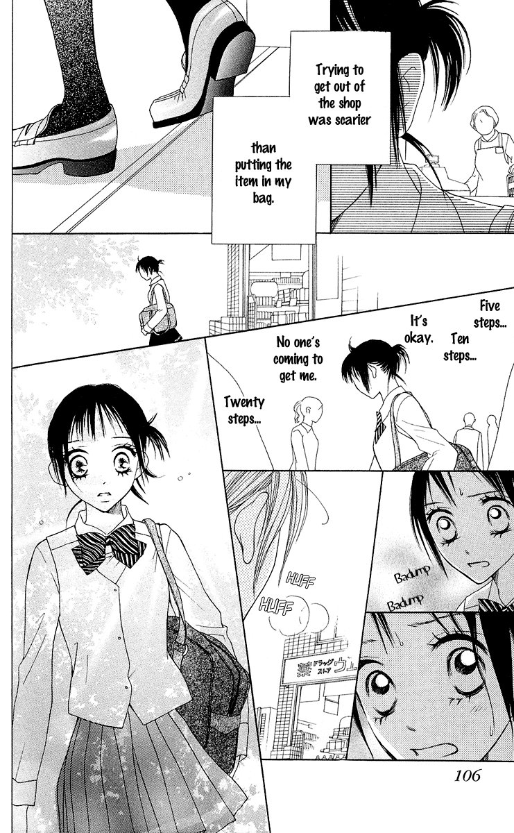 Kokoro Vol. 1 Ch. 2 第40页