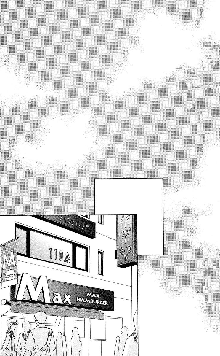 Kokoro Vol. 1 Ch. 2 第5页