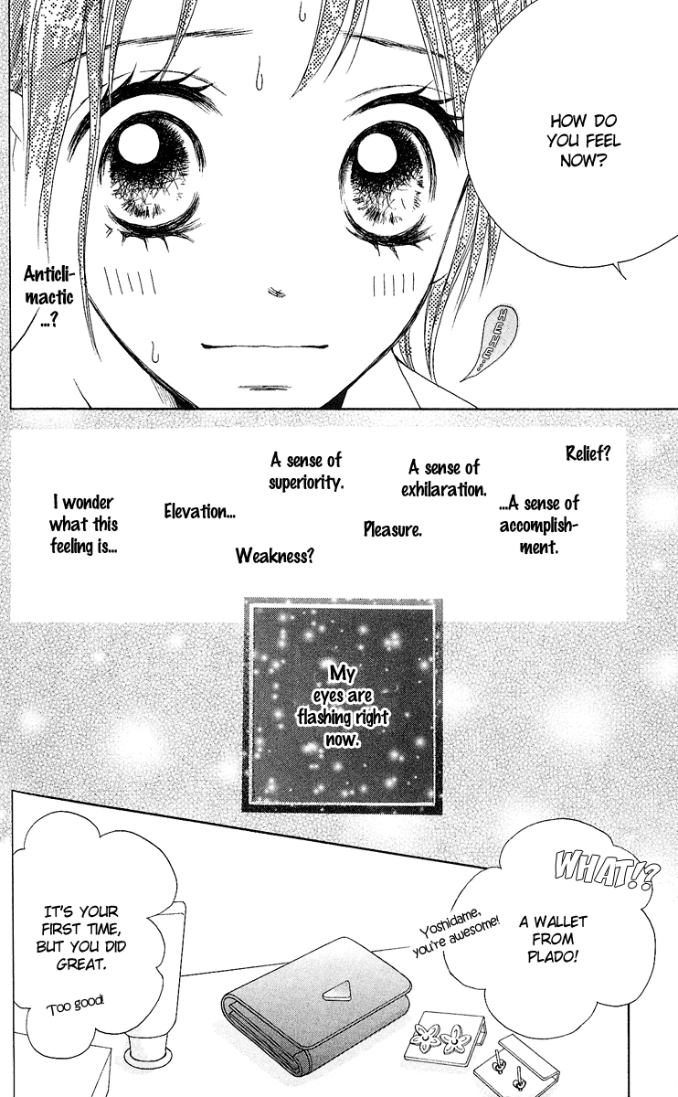 Kokoro Vol. 1 Ch. 2 第42页