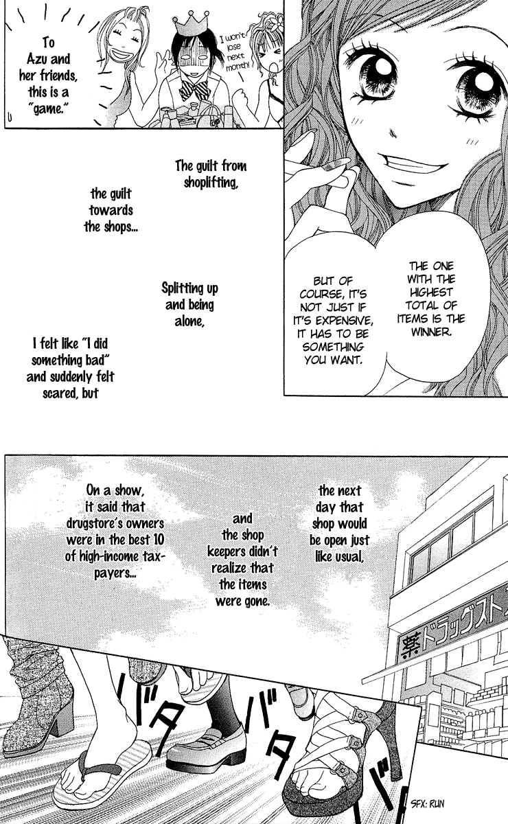 Kokoro Vol. 1 Ch. 2 第44页