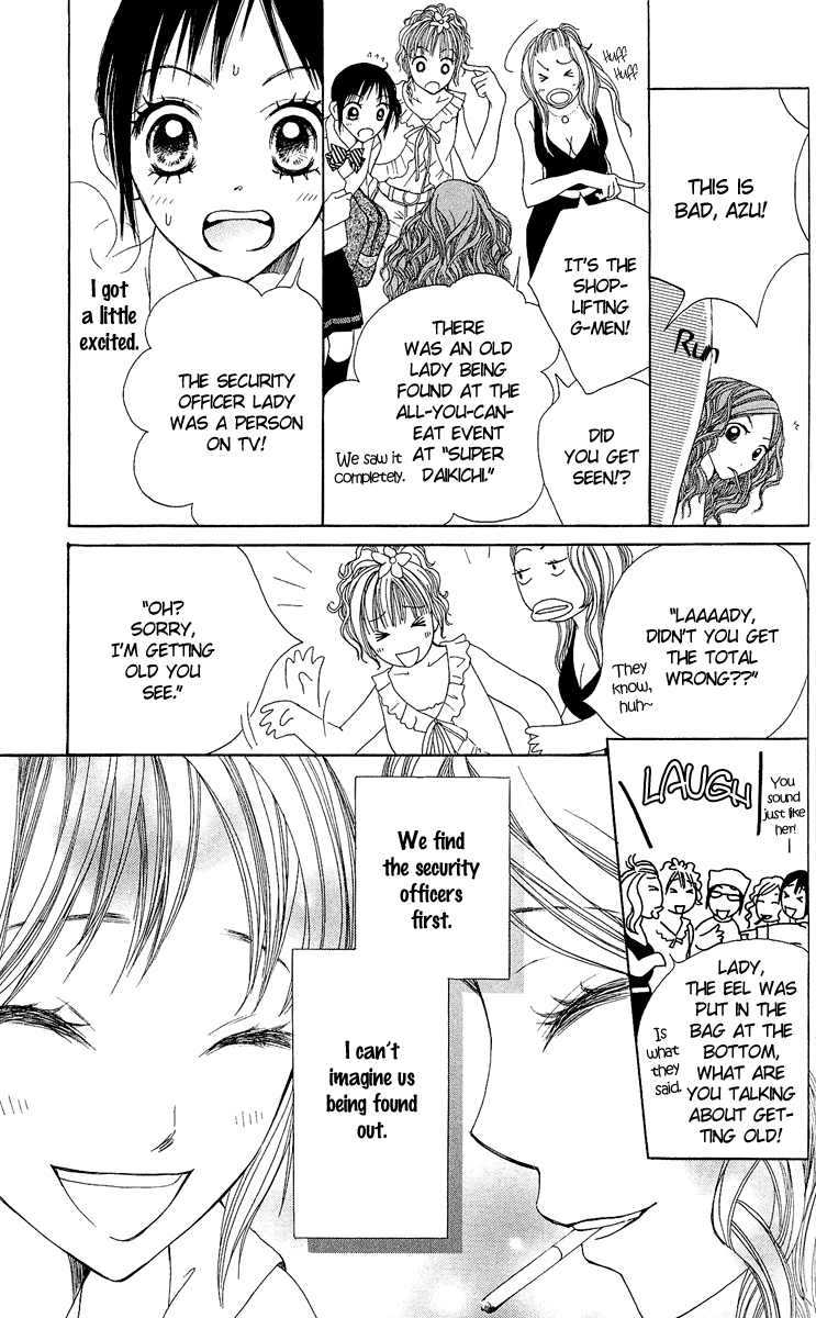 Kokoro Vol. 1 Ch. 2 第45页