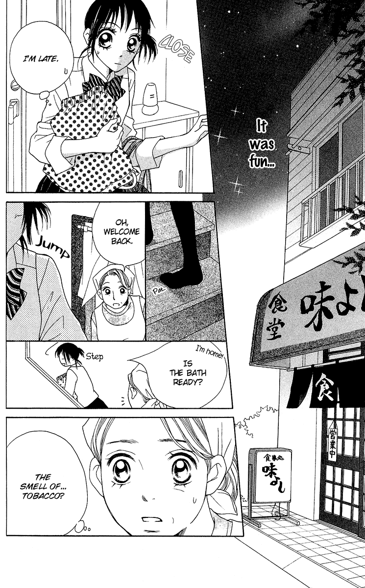 Kokoro Vol. 1 Ch. 2 第46页