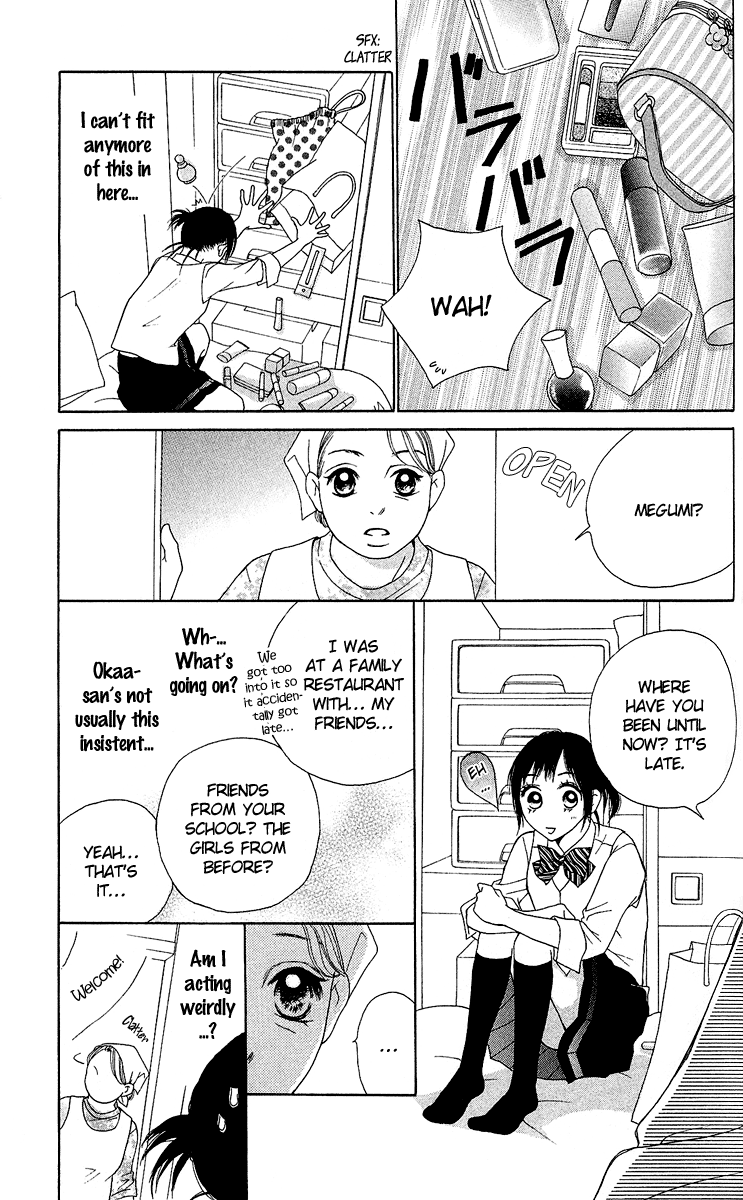 Kokoro Vol. 1 Ch. 2 第47页
