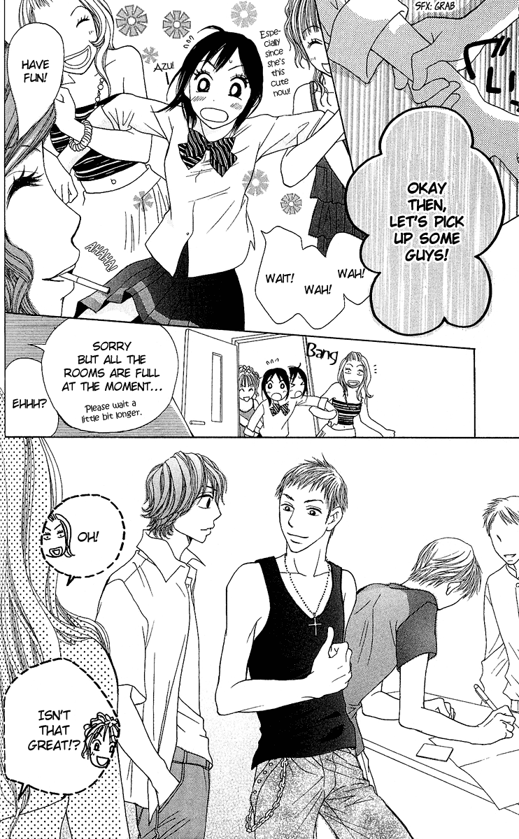 Kokoro Vol. 1 Ch. 2 第50页