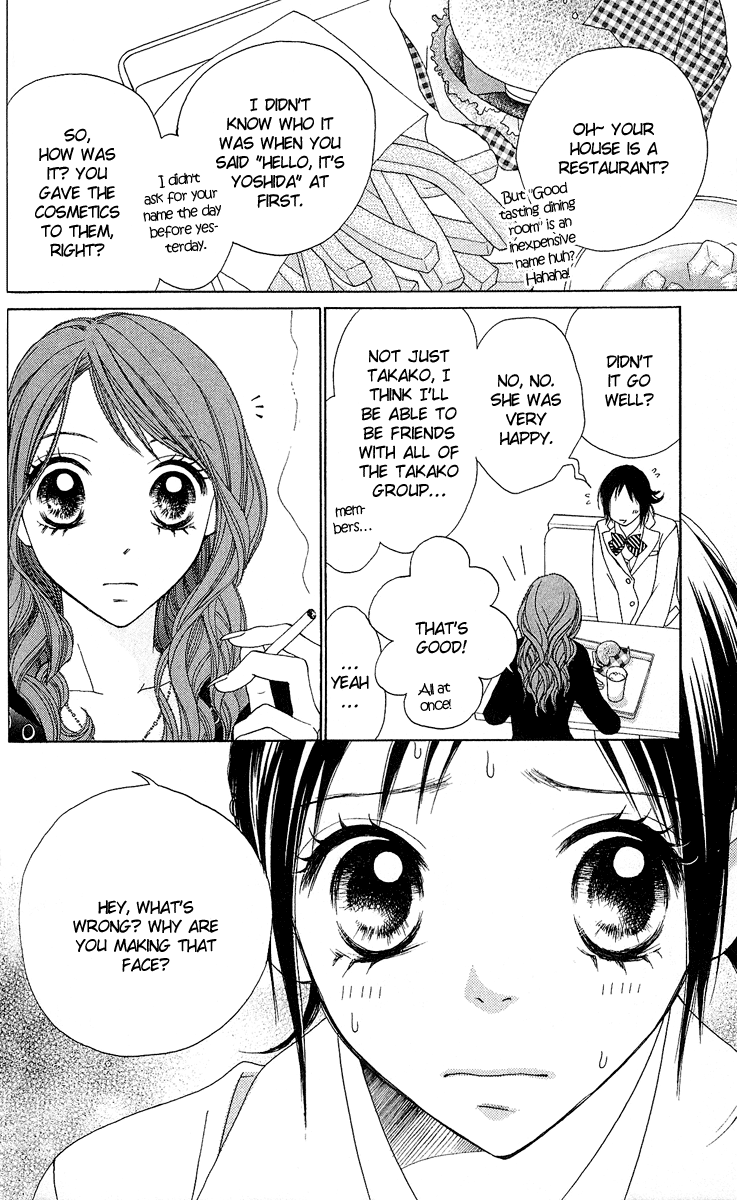 Kokoro Vol. 1 Ch. 2 第6页