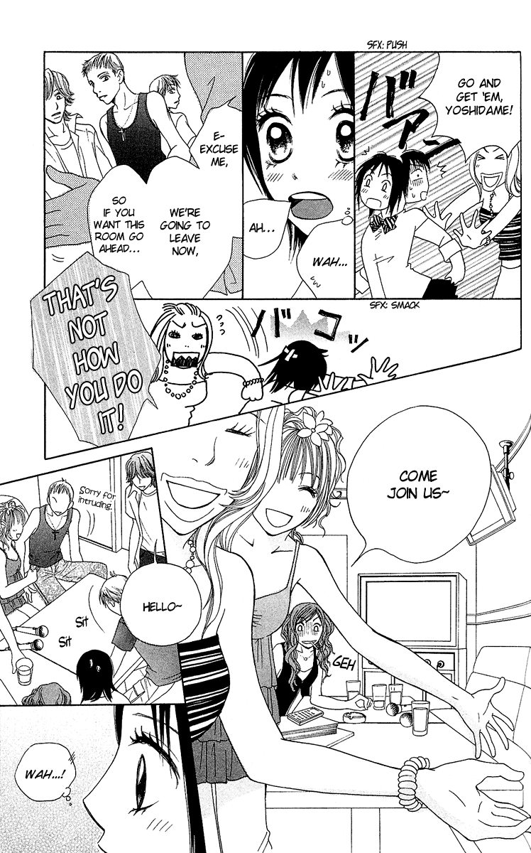 Kokoro Vol. 1 Ch. 2 第51页