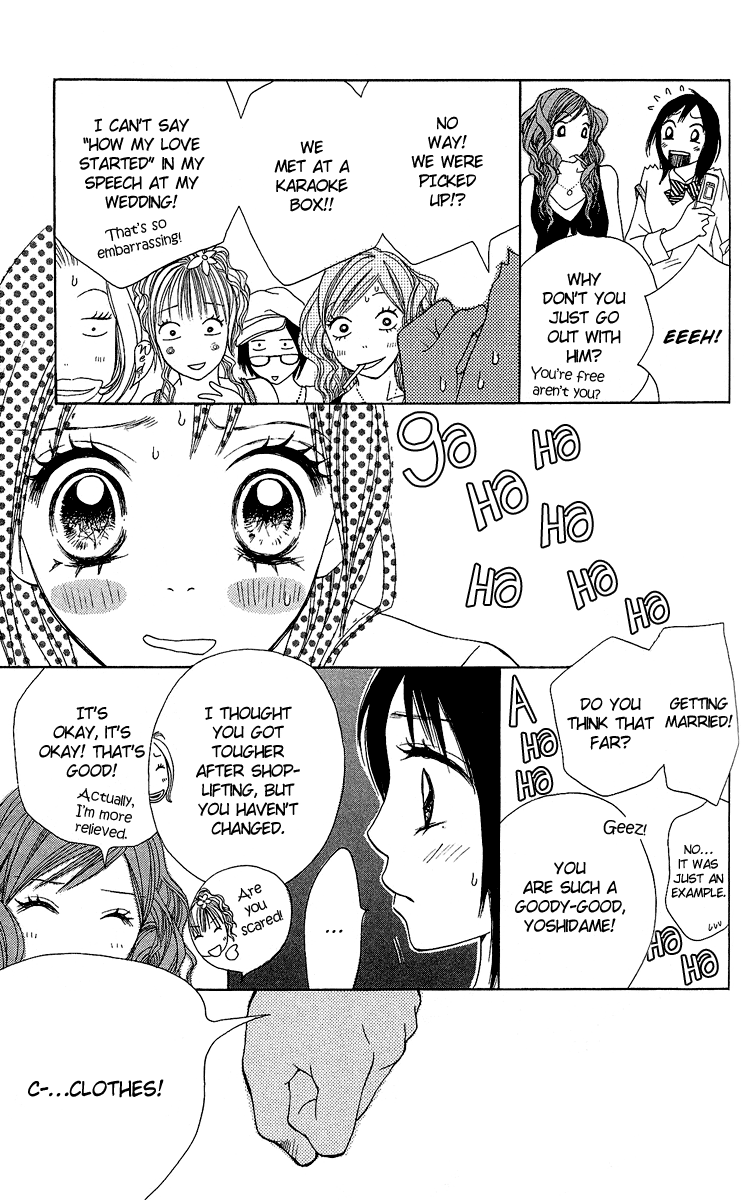 Kokoro Vol. 1 Ch. 2 第53页