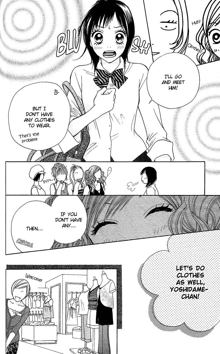 Kokoro Vol. 1 Ch. 2 第54页